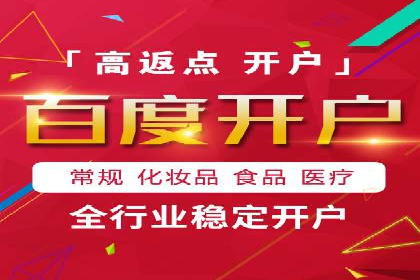 百度网络推广在医疗行业的创新应用
